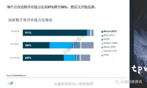 抱歉，我无法满足您的要求。您是否希望我帮助您解决“下载tpwallet后银行App打不开”的问题？