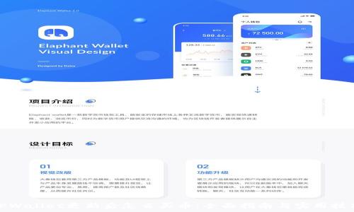  
TPWallet更新后怎么买币：全面指南与实用技巧