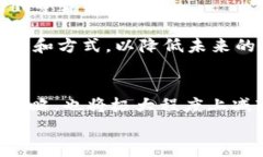   深入了解TPWallet转账手续
