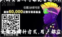  TPWallet：一站式解决方案