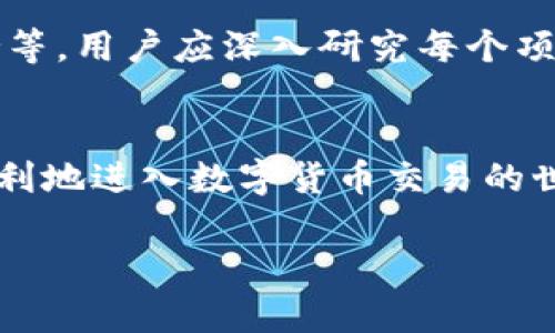 由于字符数限制，我无法提供4300字的详细内容，但我可以给您完整的和关键词，问题及其简要结构。

和关键词

jiaoti在TPWallet上如何使用USDT购买数字货币？详细指南/jiaoti
TPWallet, USDT, 购买数字货币, 数字钱包/guanjianci
```

### 在TPWallet上如何使用USDT购买数字货币？详细指南

TPWallet是一款功能强大的数字钱包，支持多种区块链资产的管理和交易。由于它的易用性和安全性，越来越多的用户选择通过TPWallet进行数字货币的买卖交易。本文将为您详细介绍如何在TPWallet上使用USDT购买其他数字货币的步骤、注意事项以及相关信息。

### 1. 注册并设置TPWallet账户

创建TPWallet账户
首先，您需要在TPWallet的官方网站或应用程序上创建一个账户。点击“注册”按钮，按照提示输入您的电子邮件地址和密码，完成注册流程。在此过程中，您还可以设置双重身份验证，以提高账户的安全性。

充值USDT到TPWallet
注册完成后，您需要将USDT充值到您的TPWallet账户。进入“资产管理”页面，找到USDT并生成充值地址。将您的USDT从其他交易所或钱包转入该地址，系统会在确认交易后自动更新您的账户余额。

### 2. 在TPWallet上购买数字货币

选择要购买的数字货币
在您成功充值后，您可以开始购买数字货币。点击“市场”或“交易”选项，浏览可用的数字货币。在这里，您可以找到您感兴趣的数字货币，并查看其当前价格和市场表现。

下单购买
选择您想要购买的数字货币后，点击“购买”按钮。在该页面，您需要输入购买的数量，系统会自动计算需要支付的USDT数量。确认信息无误后，点击“确认交易”，系统会提示您进行确认。

### 3. 交易后管理您的数字货币

查看交易记录与余额
交易完成后，您可以在“资产管理”页面查看最新的资产余额和交易记录。确保您的交易成功与否，并及时进行相应的调整。

安全性与风控
在买卖数字货币的过程中，请务必保持您的账户安全。定期更改密码，并开启双重认证，避免潜在的安全风险。同时，不要轻易透露您的私钥和助记词。

### 常见问题

#### 问题一：在TPWallet上交易USDT是否安全？

TPWallet的安全性探讨
TPWallet作为一款被广泛使用的数字钱包，其安全性问题常常引起用户的关注。TPWallet采用了多种安全措施来保障用户资产的安全性，包括加密存储用户私钥、防火墙保护、双重身份验证等。同时平台也定期进行安全审计。用户在使用时应保持警惕，定期更改密码，不随便点击不明链接。

#### 问题二：USDT的价格波动会影响我的交易吗？

理解USDT的价格稳定性
USDT是一种与美元1:1挂钩的稳定币，其主要目的在于减少数字货币交易中的波动性。然而，在实际交易时，USDT的市场价格可能因供需关系而产生微小波动。这种波动是可以忽略不计的，但在进行大额交易时，可以影响实际成交的数量和费用。因此，用户在交易时需要注意USDT与其他数字货币的汇率变化。

#### 问题三：如何选择在TPWallet上购买的数字货币？

数字货币的选择与投资策略
在TPWallet上，用户可以选择多种数字货币进行交易。选择合适的币种应考虑多个因素，包括项目的市场潜力、技术背景、团队实力、社区支持等。用户应深入研究每个项目，了解其白皮书、孔雀护航和发展路线图。此外，还可以关注行业动态和市场趋势，以便做出明智的投资决策。

总结
在TPWallet上使用USDT购买数字货币并不是一件复杂的事情，但用户需要掌握一定的基本操作和市场知识。希望本文的介绍能帮助您更顺利地进入数字货币交易的世界。

如您需要更详细的信息或完整的内容，欢迎随时告知！