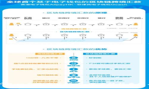TPWallet闪兑一直显示兑换中：深度解析原因与解决方案