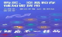 TPWallet复制粘贴后不一样的