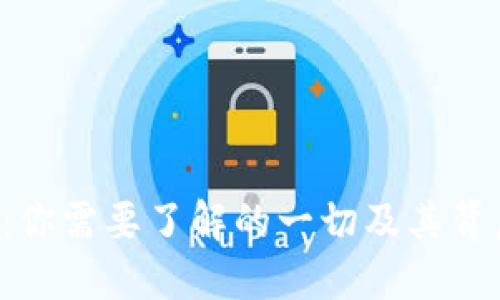 TP Wallet：你需要了解的一切及其背后团队揭秘
