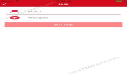 
如何查找并确认TPWallet绑定的邮箱地址？

关键词：
TPWallet, 绑定邮箱, 查找邮箱, 钱包安全/guanjianci

---

引言
随着区块链技术的不断演进和加密货币的普及，越来越多的用户开始使用数字钱包来管理他们的资产。TPWallet是一个流行的多链钱包，支持多种加密货币，提供了良好的用户体验和安全性。在使用TPWallet时，绑定邮箱是一个重要的步骤，不仅有助于账户的安全管理，还能方便用户找回账户。在本文中，我们将全面探讨如何查找TPWallet绑定的邮箱，包括相关的安全措施和常见的问题。

1. 什么是TPWallet以及它的功能
TPWallet是一款高安全性的多链数字钱包，用户可以在其中存储、管理和交易多种加密货币。TPWallet的设计注重用户体验，支持用户通过简单的步骤创建和管理他们的钱包。此外，TPWallet也提供了资产兑换、交易记录查看和安全设置等多项功能。

绑定邮箱是TPWallet的一项重要功能。通过邮箱，用户可以接收重要的账户信息、交易通知和安全提醒。而且，在需要恢复账户或修改安全设置时，绑定的邮箱也起到关键的作用。因此，了解如何查找TPWallet绑定的邮箱，对于保护自己的资产和信息安全至关重要。

2. 如何查找TPWallet绑定的邮箱
如果你已经绑定了邮箱但忘记了，可以通过以下几种方式找回：

h42.1 通过TPWallet的账户设置/h4
首先，打开TPWallet应用，登录你的账户。在账户设置中，通常会有“个人信息”或者“账户安全”的选项。在这里，你可以查看绑定的邮箱地址。

h42.2 检查账户相关邮件/h4
如果你经常使用TPWallet，应该会收到来自TPWallet的各种邮件，包括交易确认、账户安全提示等。通过你的邮箱客户端进行搜索，可以查找与TPWallet相关的邮件，这样就能找到与你的TPWallet绑定的邮箱。

h42.3 通过客服寻求帮助/h4
如果以上方法仍无法找回绑定的邮箱，建议用户直接联系TPWallet的客服。提供你的账户信息和身份验证，客服将会协助你找回绑定的邮箱地址。

3. 安全措施与注意事项
在管理区块链钱包时，安全性总是首要考虑的问题。以下是一些关于TPWallet及其邮箱绑定的安全措施：

h43.1 避免使用公共邮箱/h4
为保护你账户的安全，建议使用私人的、经过验证的邮箱地址进行绑定。公共邮箱容易遭受黑客攻击，风险更大。

h43.2 启用双因素认证/h4
如果TPWallet提供双因素认证功能，建议用户务必启用。双因素认证可以在用户尝试登录或进行敏感操作时，增加额外的安全层次。

h43.3 定期更改密码/h4
用户应该定期更改TPWallet的密码以及关联邮箱的密码，以降低账号被盗的风险。此外，确保所用的密码强度高，以降低被猜测的可能性。

4. 常见问题解答

h44.1 如果我忘记了TPWallet的邮箱该怎么办？/h4
如果忘记了绑定的邮箱，用户可以通过上述提到的方法进行找回。此外，应当主动记录和妥善保管自己的账户信息。一旦忘记，取回账户将会显得复杂且困难。

h44.2 是否可以使用多个邮箱绑定TPWallet？/h4
TPWallet通常只允许一个邮箱地址进行绑定，以确保账户的唯一性和安全性。如果需要变更绑定的邮箱，可以先解除原邮箱的绑定，然后再绑定新的邮箱。

h44.3 如果我的邮箱不再可用，我该如何解除绑定？/h4
如果你失去了对绑定邮箱的访问权限，可以尝试使用密码找回功能，或直接联系TPWallet的客服，在验证你的身份后，客服会帮助你解除邮箱的绑定。

总结
了解如何查找和管理TPWallet中的绑定邮箱，对于保护用户的资产安全至关重要。通过以上提到的方法，用户不仅可以更方便地找到自己的绑定邮箱，还能提高钱包的安全性。对于任何数字资产管理，始终保持警觉和小心都是必要的。在这快速发展的区块链世界中，只有更好地管理我们的信息和资产，才能在这个市场中立于不败之地。