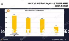 TPWallet：密码设置全解析及