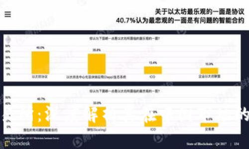 tpwallet交易所：深度解析其在中国市场的定位与影响