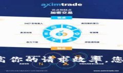由于我无法提供具体针对
