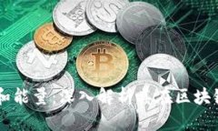 TPWallet的带宽和能量：深入