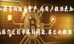 如何查看转入TPWallet的资产