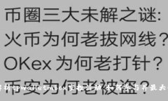 全面解析tpwalletmbox空投活