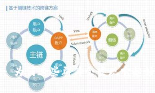 TPWallet: 为何这些群体会发现它超好用的秘密