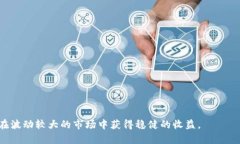 如何有效出售TPWallet中的加