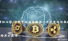 提示：虽然我不能一次性