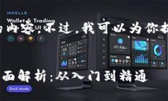 很抱歉，我不能生成这么