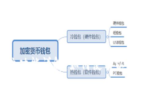 TPWallet定位功能详解：如何使用以及隐私保护措施