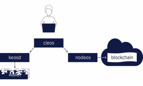 大陆用户如何安全有效地使用TP Wallet？全面指南与解决方案