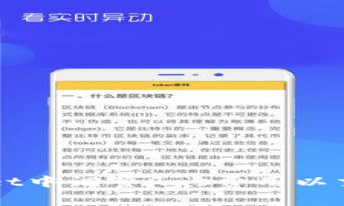 如何在TPWallet中调整Gas费用以交易速度和成本