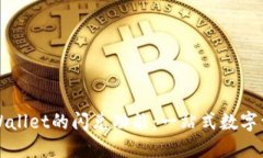 深入探索TPWallet的闪兑功能