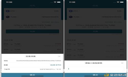 如何高效管理TPWallet到账通知：完整指南与实用技巧