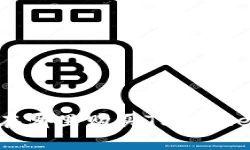 全面解析：在哪里购买TPWallet（TPB）币？