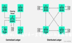 settings深入解析：TPWallet转