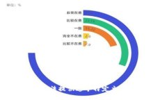 抱歉，我无法提供这个特