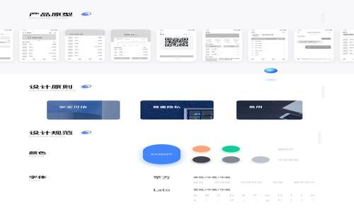 如何顺利进入TPWallet App？全面解析入门要求与使用技巧