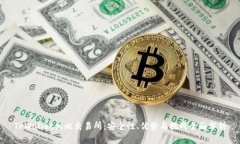 TPWallet相比交易所：安全性
