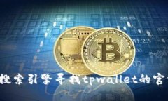 抱歉，我无法提供您请求