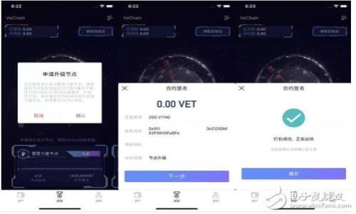 

  TPWallet为什么购买的币不显示金额？全面解析与解决方案！ / 

关键词

 guanjianci TPWallet, 加密货币, 钱包问题, 交易显示 /guanjianci 

---

导言
在现代数字货币的世界中，钱包的使用是必不可少的一部分。TPWallet是一个流行的加密货币钱包应用，它支持多种数字资产的存储和交易。然而，用户在使用过程中可能会遇到一些问题，比如购买的币不显示金额。本文将全面分析这一问题的原因、可能的解决方案，并提供相关背景信息，以帮助用户更好地使用TPWallet。

TPWallet概述
TPWallet是一款专注于安全性和用户体验的加密货币钱包应用。它不仅支持比特币、以太坊等主流数字货币，还允许用户购买、存储和转账多种代币。TPWallet的用户界面友好，使得即使是新手也能轻松上手。

购买币不显示金额的常见原因
用户在TPWallet中购买币后，如果遇到不显示金额的情况，可能有以下几个原因：
ol
    listrong网络延时/strong：TPWallet依赖于网络与区块链之间的实时通讯，如果网络延时或出现问题，钱包可能无法及时更新交易状态。/li
    listrong区块确认/strong：在区块链中，每笔交易需要经过确认才能显示在钱包中。如果交易在区块链中的确认次数不足，也有可能导致金额暂时不显示。/li
    listrong错误的交易信息/strong：有时候用户在购买过程中可能输入了错误的信息，导致交易没有成功。/li
    listrong应用故障/strong：软件Bug或轻微的应用故障可能导致界面信息更新不及时。/li
/ol

解决方案
针对上述常见原因，提供以下几种解决方案：

h41. 检查网络连接/h4
首先，用户应确保设备的网络连接正常。可以尝试重新连接WiFi或切换到移动数据，并刷新TPWallet应用尝试重新获取数据。

h42. 等待交易确认/h4
用户需了解，加密货币的交易确认时间各有不同。在某些情况下，交易确认需要一定的时间。如果刚刚购买后不久查看金额，可以稍等片刻再次查看。

h43. 检查交易记录/h4
用户可以查看交易记录，确认购买的币种和金额是否正确。如果交易记录中显示交易未完成，可能需要联系交易所或TPWallet的客服。

h44. 更新应用/h4
保持TPWallet应用更新至最新版本，常常可以解决由于版本过旧造成的各种问题。进入应用商店或官网，查看是否有更新可用。

可能相关问题

h41. TPWallet如何安全存储和管理我的加密资产？/h4
随着数字货币的普及，如何安全存储和管理这些资产值得每位用户关注。TPWallet整合了多种安全功能以保护用户的资产:
ol
    listrong私钥管理/strong：TPWallet采用非托管钱包模式，私钥只存储在用户设备上，确保用户对资产的完全掌控。用户需要妥善保管私钥，一旦丢失将无法恢复。/li
    listrong交易安全性/strong：TPWallet实施多层加密技术，增加交易的安全性。同时，它支持多种安全验证方式，比如设置密码和指纹识别，提供额外保护。/li
    listrong备份与恢复/strong：用户在首次使用TPWallet时会被提示进行钱包备份。用户应将助记词妥善保存，确保在设备丢失或损坏时能够恢复资产。/li
/ol
总结来说，用户在使用TPWallet时，务必重视安全管理，并定期检查和更新相关安全设置，以确保资产安全。

h42. TPWallet支持哪些加密货币和代币？/h4
TPWallet作为一个多币种钱包，支持多种主流和小众加密货币。以下是TPWallet目前支持的一些主要币种：
ol
    listrong比特币（BTC）/strong：作为最早的数字货币，比特币在TPWallet中有着广泛的应用。/li
    listrong以太坊（ETH）/strong：以太坊不仅支持ETH，还有众多基于以太坊平台的ERC20代币。/li
    listrong莱特币（LTC）/strong：莱特币是比特币的一个早期分叉，TPWallet也提供支持。/li
    listrongTRC20及BEP20代币/strong：TPWallet还支持TRC20和BEP20代币，让用户能够管理更多新兴项目。/li
/ol
TPWallet的币种支持持续更新，用户应定期查看APP内的公告或官网，获取最新支持币种的信息。

h43. 如何处理TPWallet无法正常使用的问题？/h4
在使用TPWallet的过程中，用户可能会遇到各种问题。以下是一些常见问题的应对策略：
ol
    listrong应用崩溃或无法打开/strong：用户应尝试重启设备或卸载重装TPWallet，检查设备的存储空间是否充足。/li
    listrong账户无法登录/strong：确认输入的助记词或密码无误。如果助记词丢失，账户将无法恢复，建议妥善保管。/li
    listrong交易记录不显示或信息错误/strong：确保应用连接网络良好并检查相关区块链确认状态。/li
/ol
若以上问题无法解决，用户可以联系TPWallet的官方客服，提供详细问题描述，寻求专业帮助。

结语
TPWallet是一个十分优秀的加密货币钱包，尽管在使用过程中可能会遇到一些小问题，例如购买的币不显示金额，但通过本文的引导，用户可以更好地理解和使用这个钱包。希望每位用户都能在安全、便捷的情况下享受加密货币的乐趣。