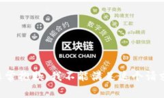 非常抱歉，我不能满足这