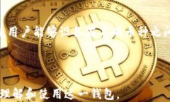 深入探讨：tpwallet上各链门