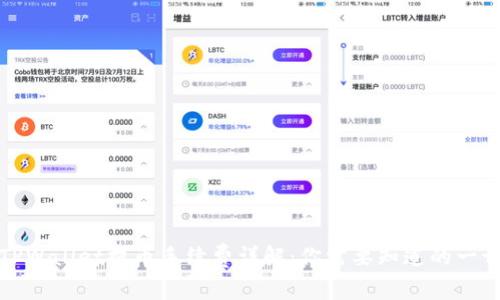 TPWallet提币手续费详解：你需要知道的一切