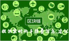 由于您的问题涉及到具体