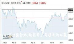tpwallet奖金池：赋能用户与