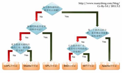 如何使用TPWallet作为冷钱包：详尽指南与实用技巧