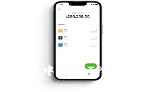 全面解析：如何在浏览器中验证TPWallet的安全性与有效性