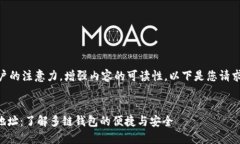 是一个重要的元素，能够