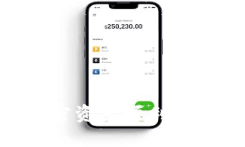 如何将TPWallet中的加密资产顺利转移到火币网：全方位指南