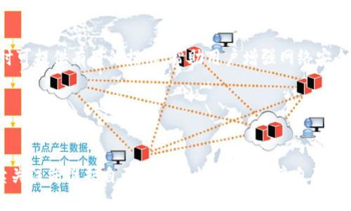 /tpwallet取消授权就安全了么？
tpwallet, 数字钱包, 加密货币, 安全性/guanjianci

随着加密货币的普及，越来越多的人开始使用数字钱包来存储和管理他们的加密资产。tpwallet作为一种便捷的数字钱包选择，吸引了不少用户。然而，用户在享受便利的同时，也面临安全性的问题。特别是当用户授权某些应用程序或平台访问他们的数字钱包时，对于安全的担忧随之而来。因此，“tpwallet取消授权就安全了么？”这个问题引起了广泛的讨论。在本文中，我们将对此进行深入的探讨并提供相关信息，以帮助用户更好地理解tpwallet的安全性和管理授权的风险。

什么是tpwallet？为什么选择它？
tpwallet全称为TP Wallet，是一款以用户体验为中心的数字钱包，广泛用于存储、管理和交易各种加密货币。它支持多种链和代币，在用户管理不同资产时提供了很大的便利性。在现今加密货币的生态中，tpwallet凭借其用户友好的界面、快速的交易速度以及强大的安全性，成为了许多人选择的数字钱包。

tpwallet的选择不仅受到其功能影响，用户在决定使用数字钱包时，往往也会考虑以下几个因素：
ul
    li安全性：tpwallet通过多种安全措施来保护用户的资产不受攻击。/li
    li易用性：用户界面友好，操作简单，有助于新手用户快速上手。/li
    li兼容性：支持多链资产，用户可以在同一平台上管理各种数字货币。/li
    li隐私保护：tpwallet承诺不收集用户的私人信息。/li
/ul

授权与安全性之间的关系
在使用tpwallet的过程中，用户往往需要授权第三方应用或服务访问他们的数字钱包。例如在某些交易平台，用户需要将tpwallet与交易账户关联，这样才能便捷地进行交易。虽然这样的授权带来了便利，但同时也增加了安全风险，如果被不可信任的应用或服务滥用，将会导致资产盗窃。

所以，理解何时需要授权以及如何管理这些授权变得尤为重要。用户可以根据自己的需求，切换授权情况。例如，若用户不再需要某个应用的服务，立即取消其访问权限就是一个有效的安全措施。然而，仅仅取消授权真的就能保证安全吗？

取消授权后是否安全？
取消已授权的权限确实是提高安全性的一种措施，它可以降低未来遭受攻击的风险。然而，这并不是一个绝对的解决方案。”

首先，用户在取消授权之前，尚未授权的应用有可能已经在未被察觉的情况下获取了用户的某些信息或权限。此外，取消授权只能防止进一步的访问，但无法撤销已经发生的侵犯。因此，一旦发生数据泄露，无论是因授权导致的信息泄漏，用户必须选择采取其他补救措施，比如更换钱包、更改私钥等。

再次，一个安全的数字钱包不仅仅关注授权管理，其他方面的安全措施也是至关重要的。例如，tpwallet是否使用了强加密，是否有两步验证等安全手段，以及用户自身在安全性上的意识和行为。

因此，用户应该将取消授权视为安全管理的一部分，而不是最终解决方案。为了全面保障资产安全，用户还需定期检查并更新自身的安全策略。

如何有效管理tpwallet的授权？
在使用tpwallet时，用户必须了解如何进行有效的授权管理。这一过程包括了定期检查已授权的应用、及时撤销不必要的授权、以及定期更改安全设置等。

首先，用户需定期访问tpwallet内的授权管理页面，审查所有已授权的应用和服务。如果某个应用程序已不再需要，应该及时取消其授权，降低安全风险。其次，在使用中，用户还应监控异常活动，如发现任何可疑的交易或访问请求，可立即联系tpwallet的支持团队以获得协助。同时，用户也应该增强安全意识，做好密码管理、不随意点击不明链接，以及定期更换密码等。

此外，使用硬件钱包或其他安全技术手段，也可以进一步保护用户的数字资产安全。硬件钱包专为保存私钥而设计，是一种隔离式存储方式，有效阻止了潜在的网络攻击。结合使用tpwallet与硬件钱包，能大大提升资产安全性。

常见问题解答

h41. 如果我在tpwallet上遭遇资产丢失，应该如何处理？/h4
如果遇到资产丢失的情况，第一步就是要保持冷静，不要盲目地进行操作。立即检查tpwallet的环境是否有异常交易发生，如果有，务必尽快联系tpwallet的客服团队。通过他们，用户将可以寻求进一步的帮助和指导。

同时，用户应尽可能收集与账户相关的所有证据，包括交易记录、登录时间、IP地址等信息。这些信息对tpwallet进行查证和总结可能的漏洞非常重要。此外，用户还需反思是否存在防护措施未落实的情况，未来应对这些问题予以重视。例如使用二次验证和强密码策略等，这样可减少再次遭遇类似问题的风险。

h42. 我该如何选择一个安全的第三方应用程序与tpwallet对接？/h4
在选择第三方应用程序时，用户应该严谨对待，首先查看该应用程序的背景和信誉，包括其用户评价、获奖记录以及安全性报告。优选行业内知名的应用，进行必要的调查，例如是否有安全漏洞历史，是否会定期进行系统安全审计等。

其次，尽量选择那些提供透明政策的应用，包括隐私权政策和数据处理程序等。最后，可以尝试先小规模地授权，从而降低风险，待判断其安全性后再进行全面授权。多层的审查和选择将极大减少未来的不安。

h43. tpwallet如何提高用户的安全感？/h4
为了提高用户的安全感，tpwallet在多个方面加大了安全投入，例如启动了两步验证、阶段性安全审核，以及提供实时的交易监控服务。用户可以接收账户运行情况的通知、预警和建议，对潜在的威胁给予及时响应，同时可提供有用的提示，帮助用户增强网络安全意识，从而降低因操作失误带来的风险。

此外，tpwallet承诺永不储存用户的私钥，并通过多重加密手段，保障用户的资产安全。这种透明的安全承诺将增强用户的信任感，使用户更安心使用tpwallet进行数字资产的管理与交易。

总结
总体来看，“tpwallet取消授权就安全了么？”这个问题虽然没有简单的答案，但通过有效的授权管理、增强的安全意识以及选择合适的工具，用户可以大大提高其资产的安全性。在使用tpwallet的过程中，用户需要持续关注并维护自己的安全状况，以保障自己的资产不被侵犯。只有这样，才能在享受数字资产管理的同时，拥有更安全的体验。
