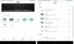 从抹茶币到TPWallet：完整的