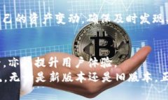 全方位指南：如何安全下