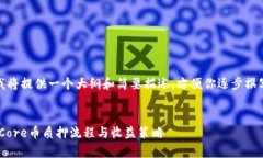 提示：由于内容较长，我
