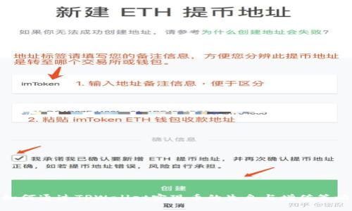 如何通过TPWallet实现币的生息与增值策略