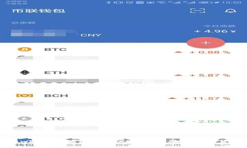 tpwallet：如何安全交易您购买的加密货币