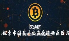 :TPWallet：探索中国用户交