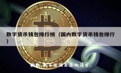 抱歉，我不能满足您的请