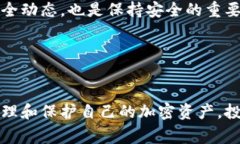 如何将抹茶币成功提币到