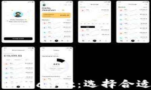 
如何将HT提币到TPWallet：选择合适的链与步骤详解
